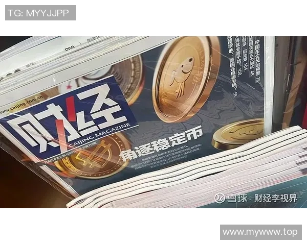 以掘金为核心探索数字货币新机遇与创新模式的未来发展趋势