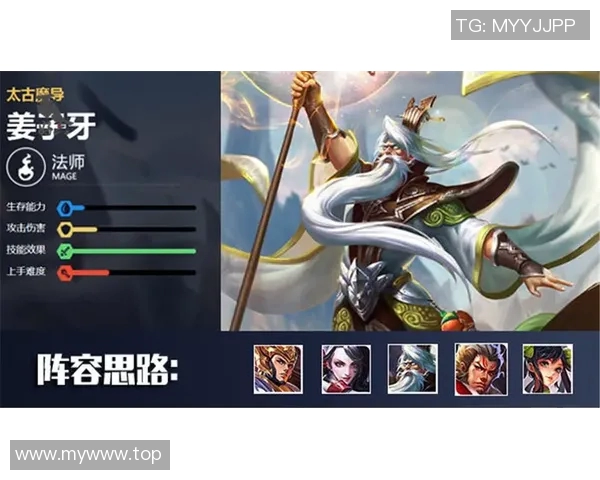 王者荣耀战术解析：深入探讨WE战队的战略布局与团队配合