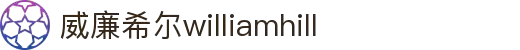 威廉希尔williamhill(中国)-官方网站